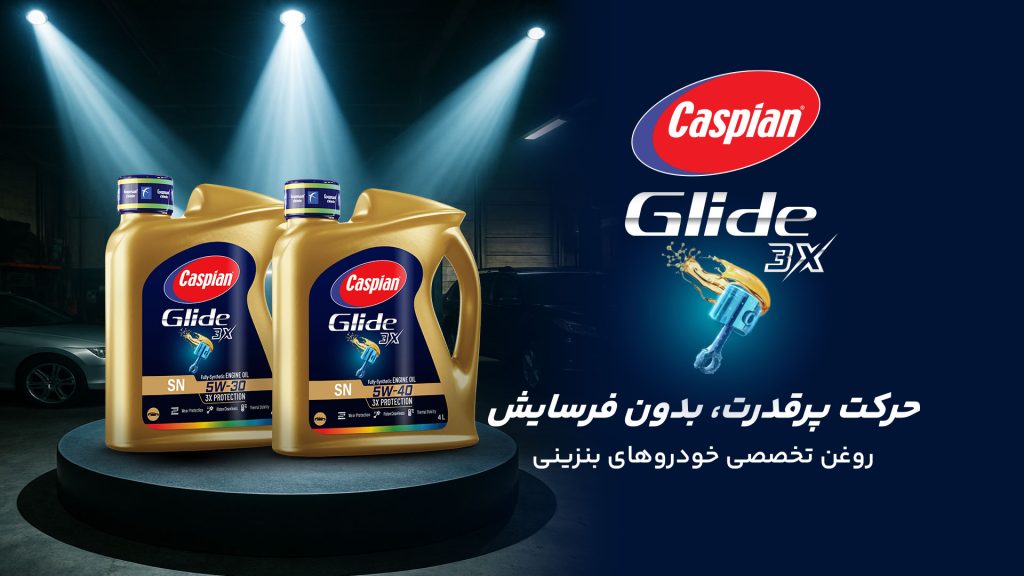 motor-oil caspian