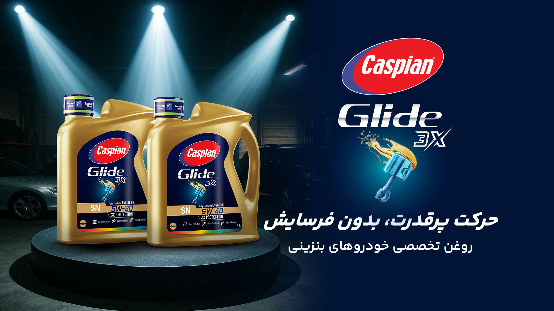 motor-oil caspian