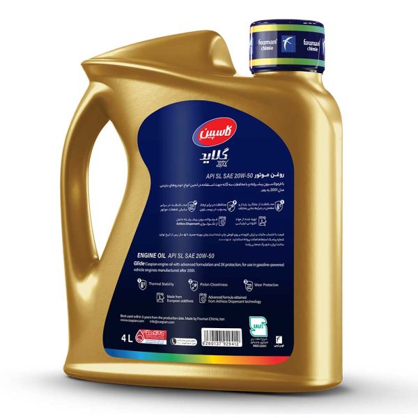 سوپر روغن موتور 20W-50 sl