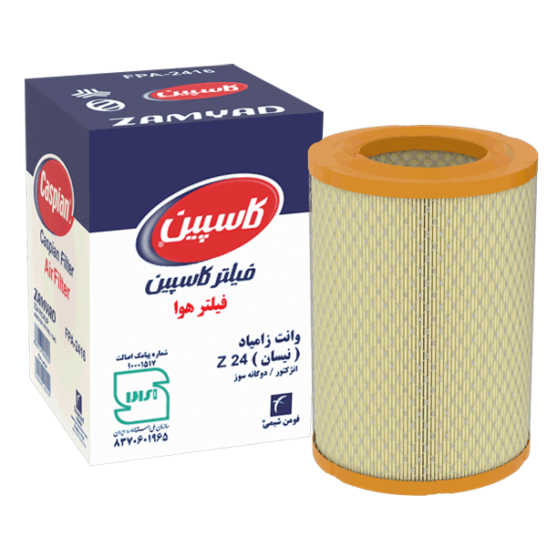 Air-Filter-Zamyad