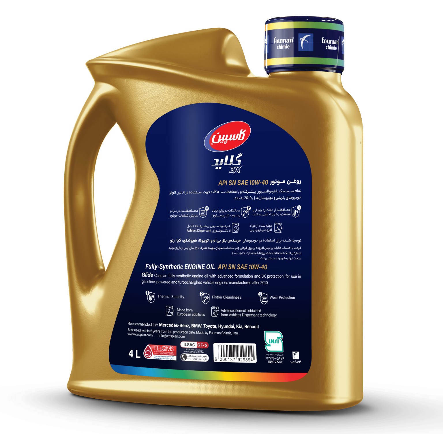 Fully-Synthetic Motor Oil 10W-40 - کاسپین